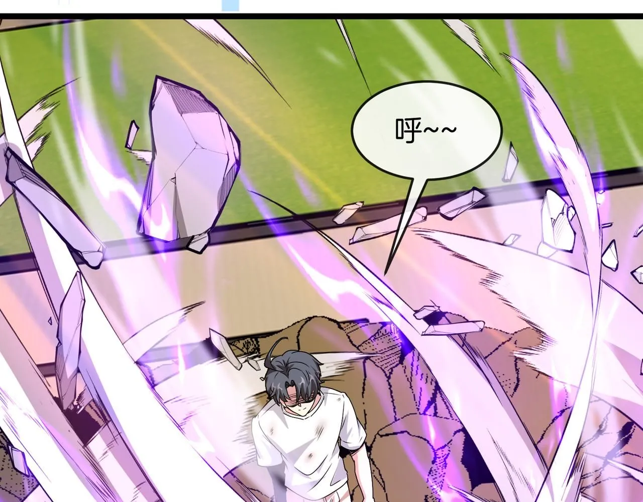 第101话：解锁二阶基因锁 第102页
