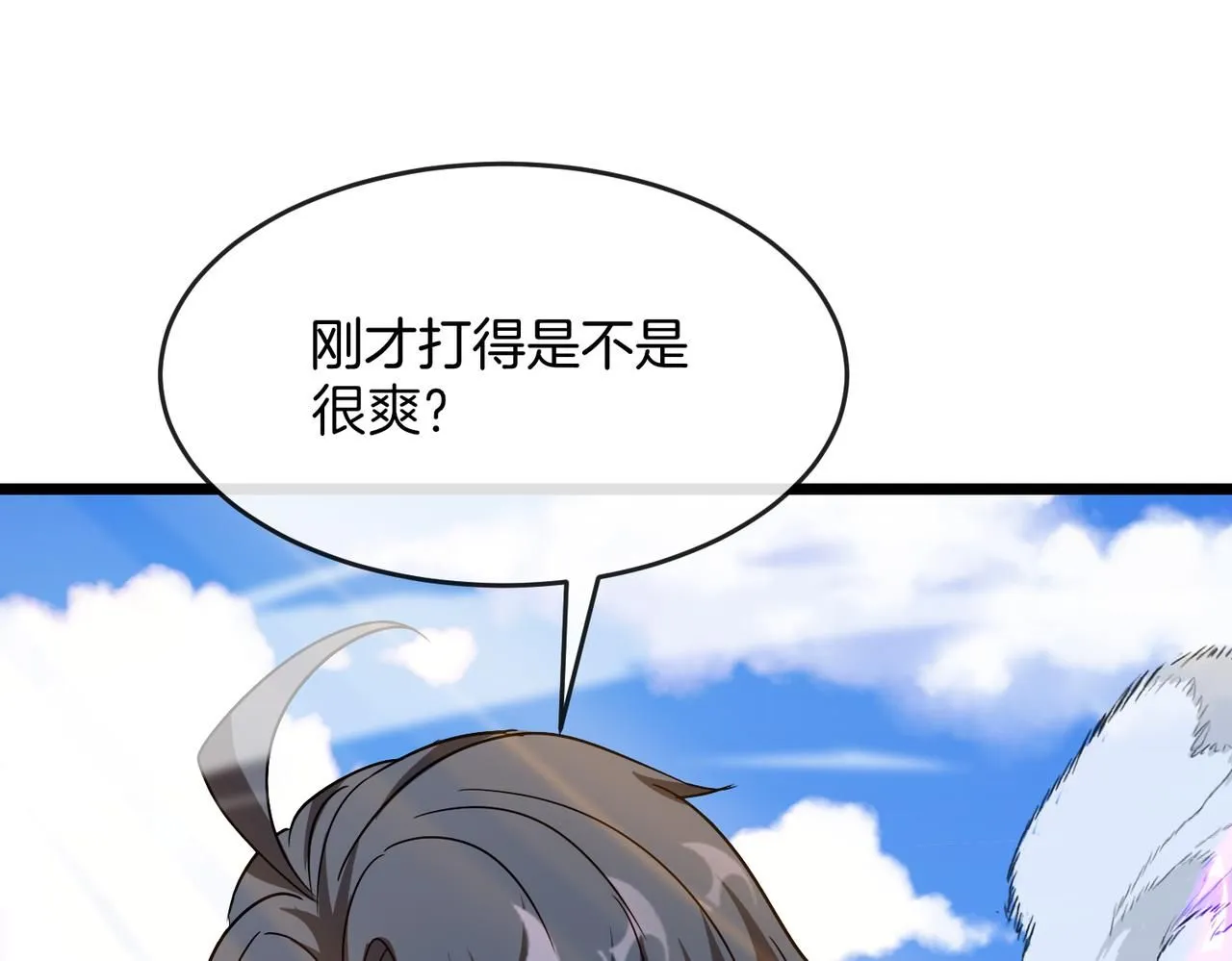 第101话：解锁二阶基因锁 第104页
