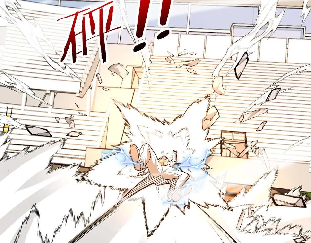第102话：击败卓启星 第19页