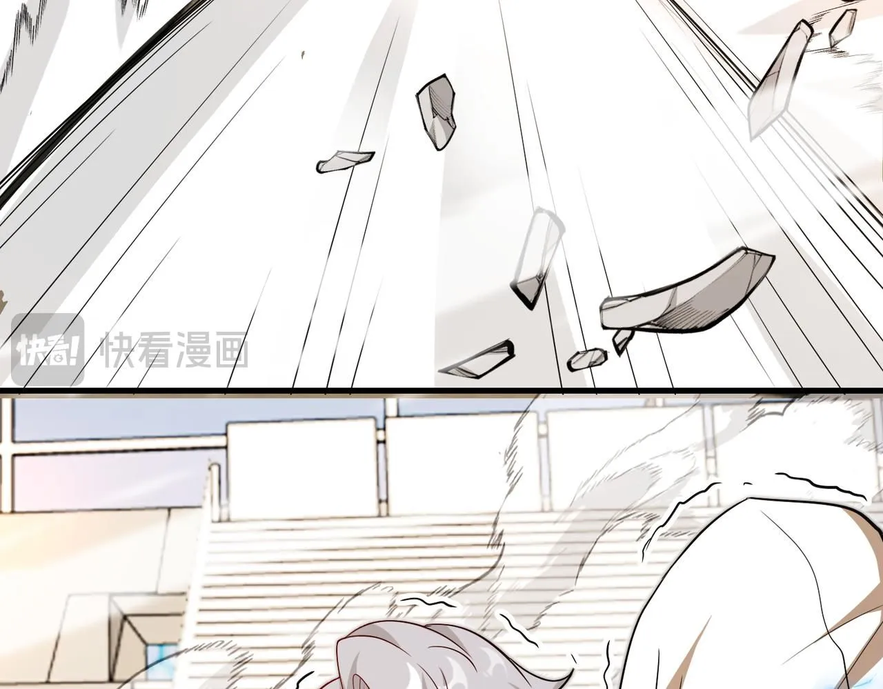 第102话：击败卓启星 第20页