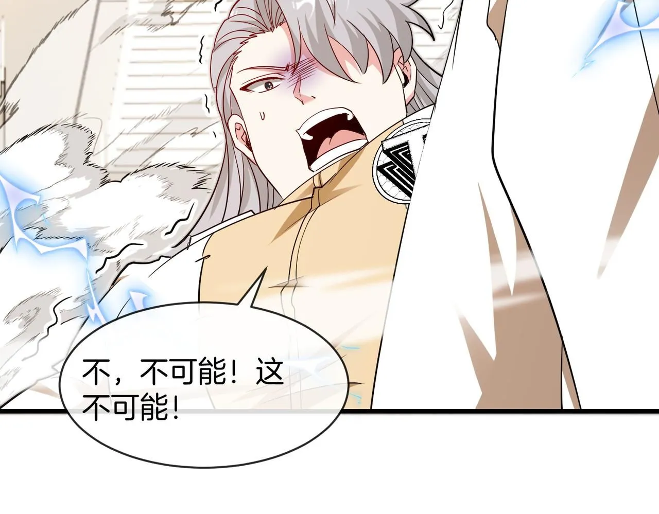 第102话：击败卓启星 第21页