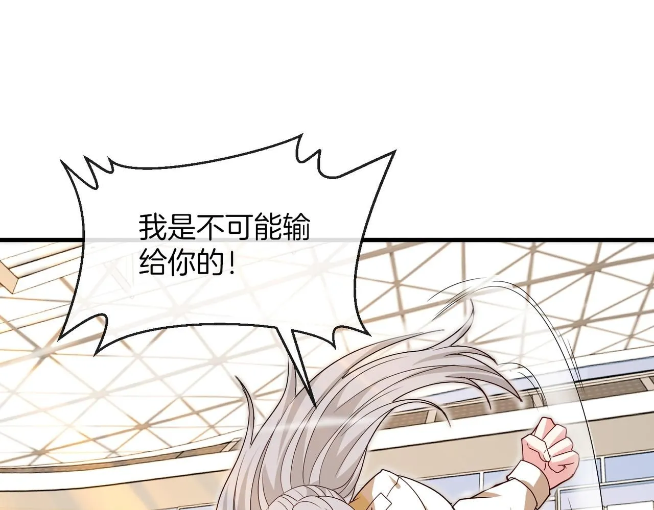 第102话：击败卓启星 第23页