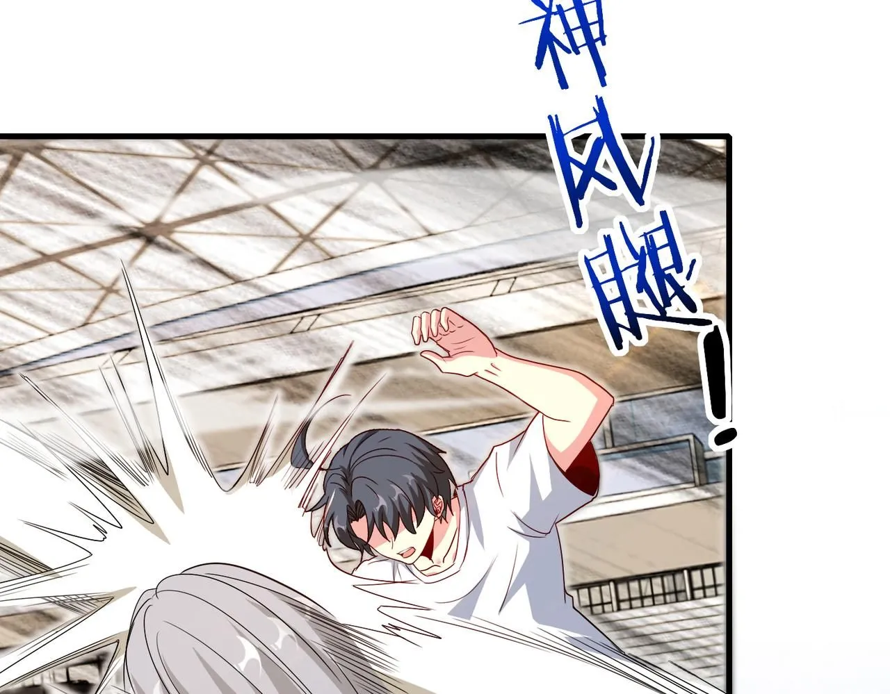 第102话：击败卓启星 第28页