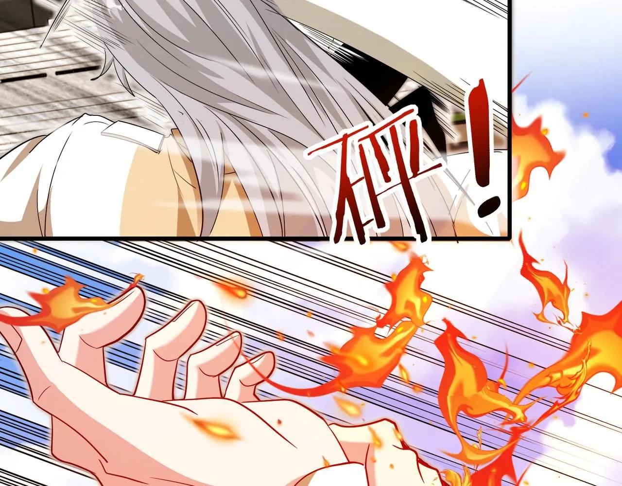 第102话：击败卓启星 第29页