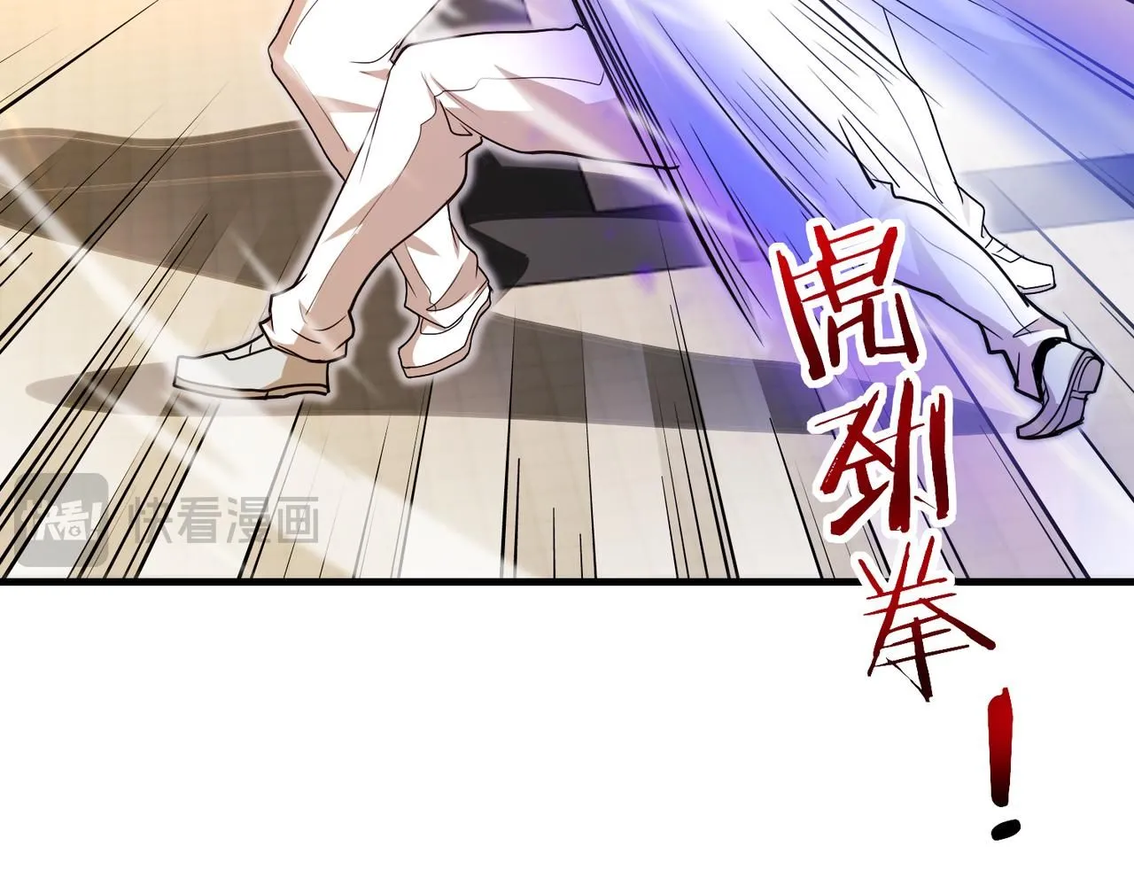 第102话：击败卓启星 第32页