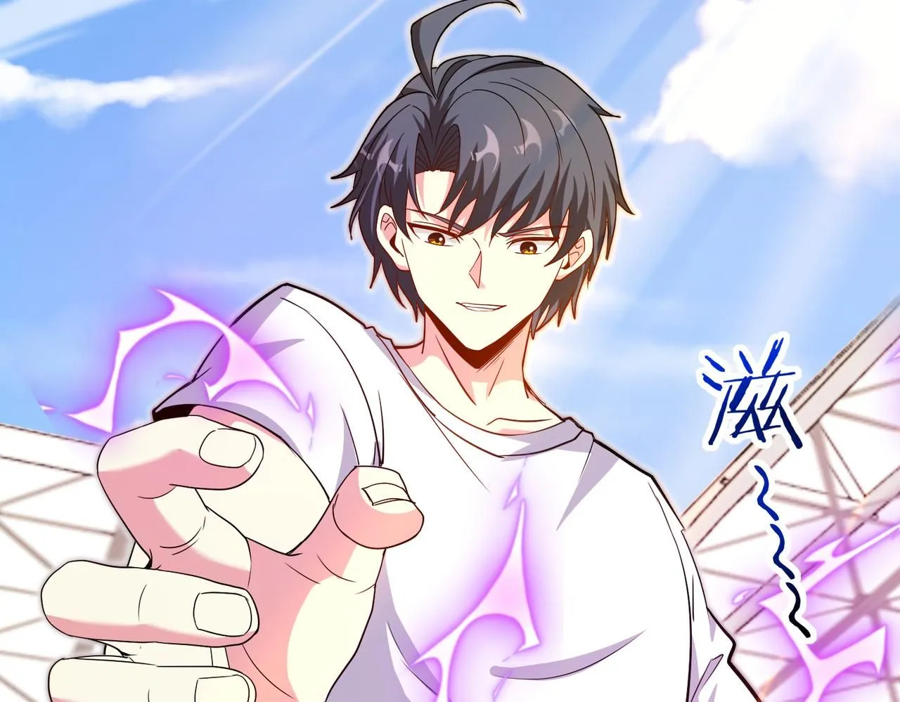 第102话：击败卓启星 第42页