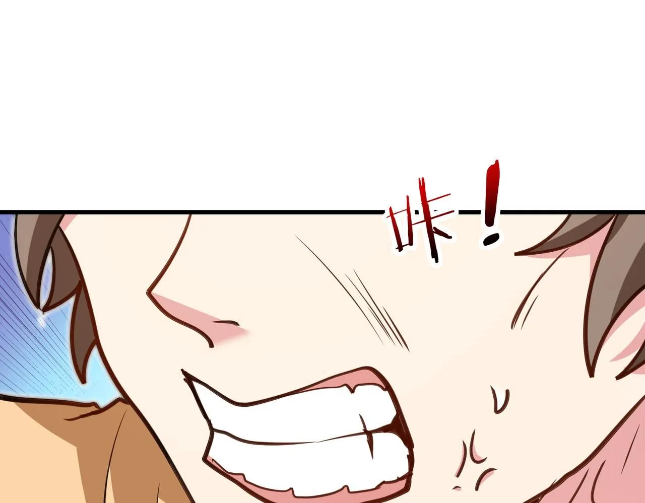 第102话：击败卓启星 第52页