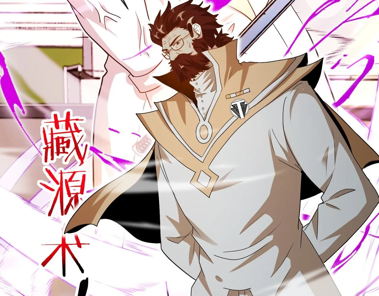 第102话：击败卓启星 第63页
