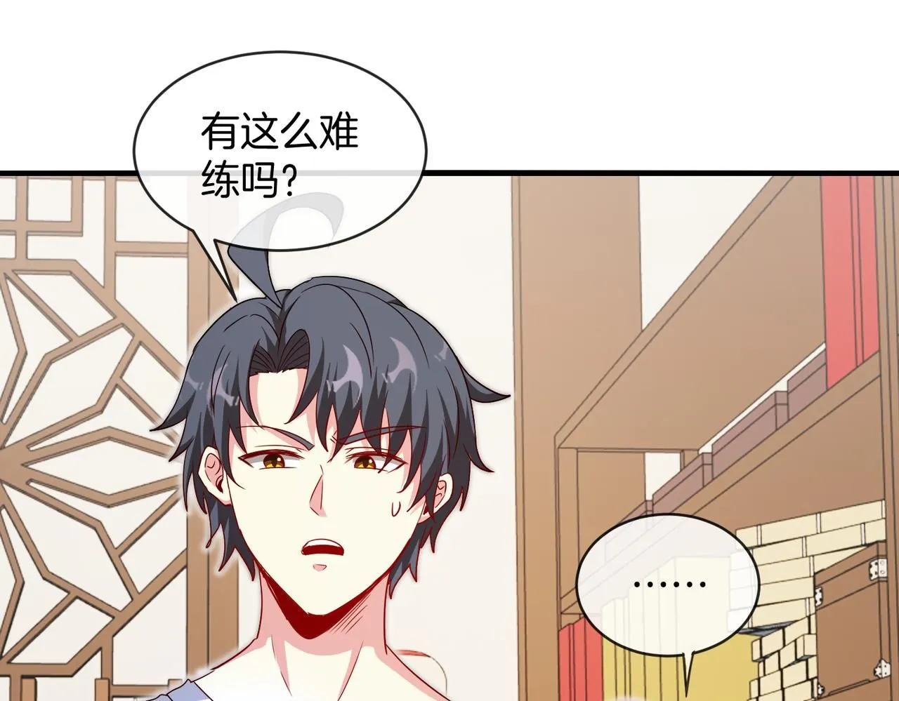第102话：击败卓启星 第101页