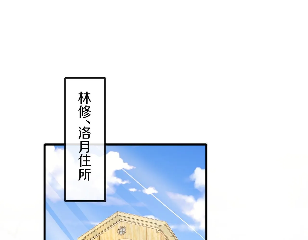 第103话：天龙破城 第5页