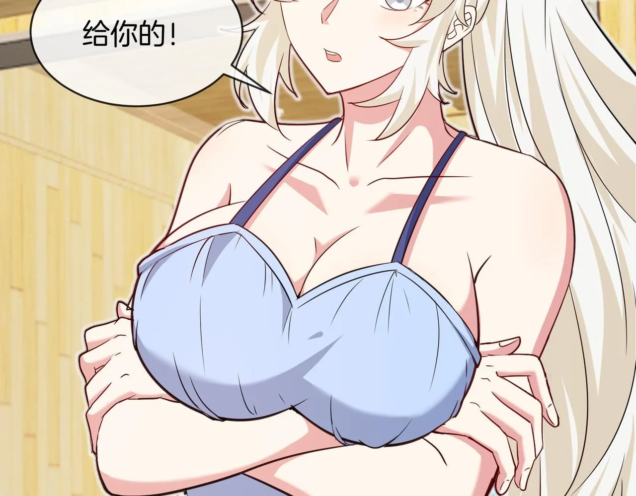 第103话：天龙破城 第16页