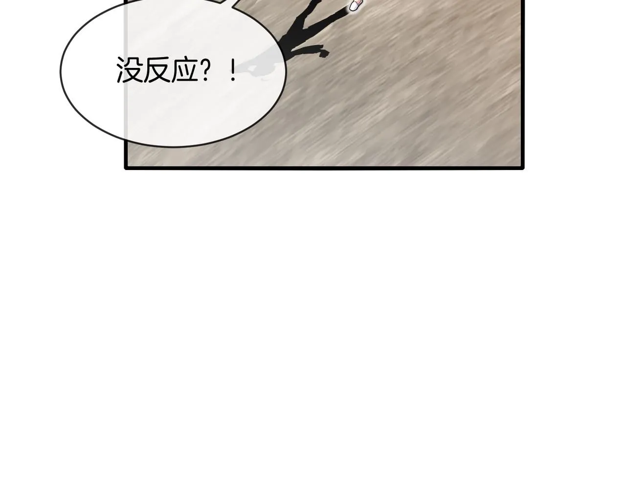 第103话：天龙破城 第56页