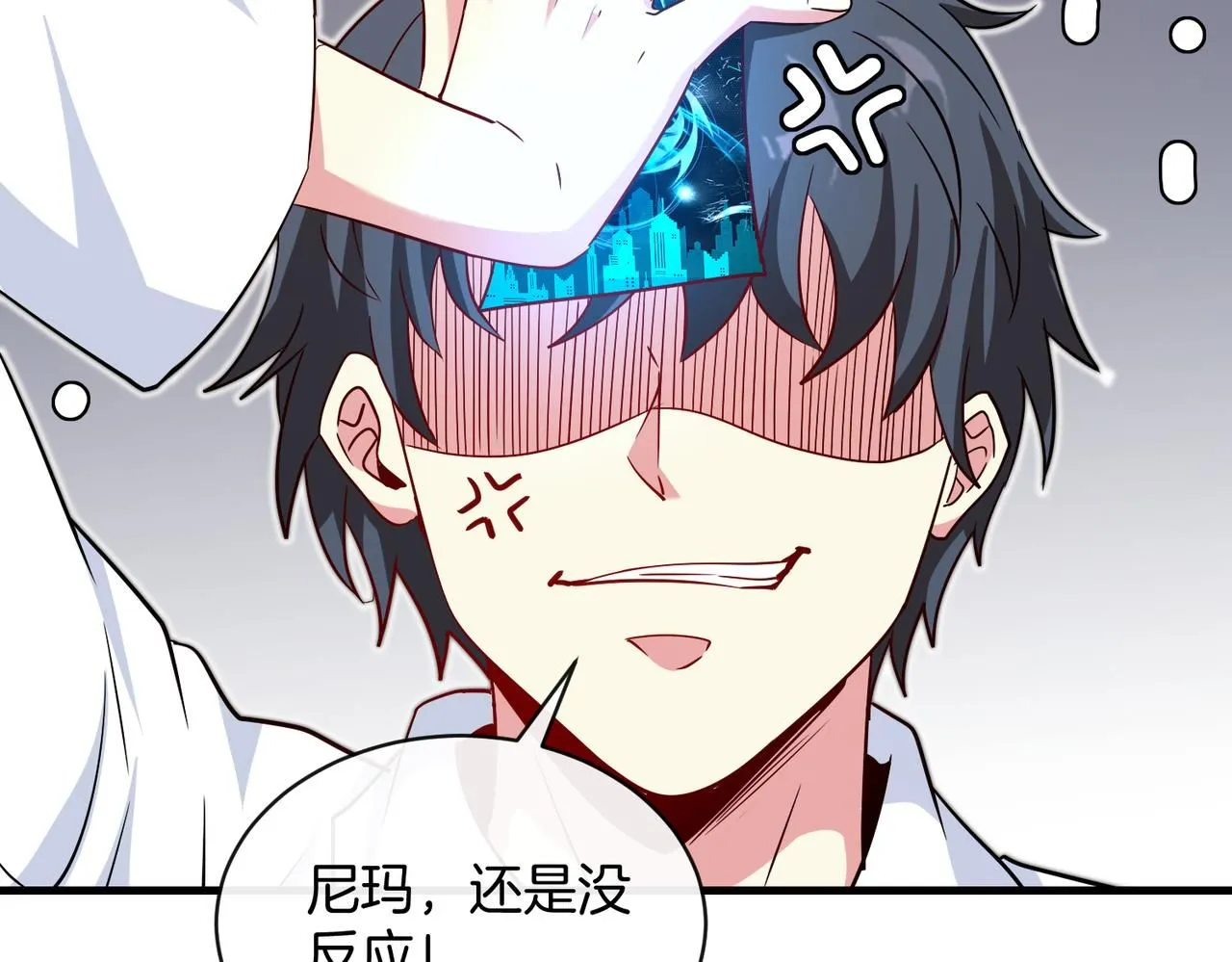 第103话：天龙破城 第60页