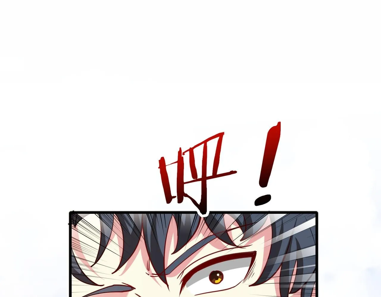 第103话：天龙破城 第78页