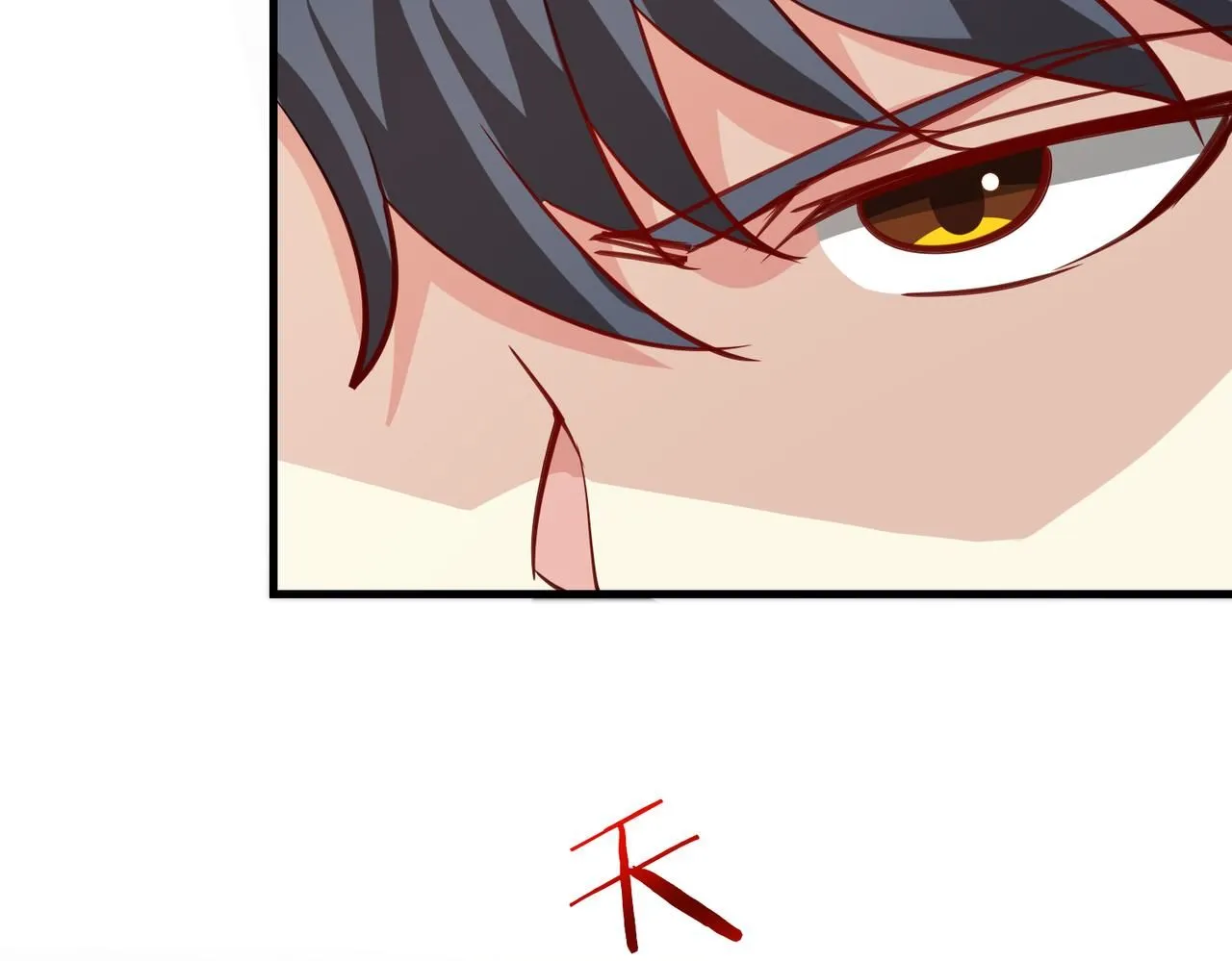 第103话：天龙破城 第101页