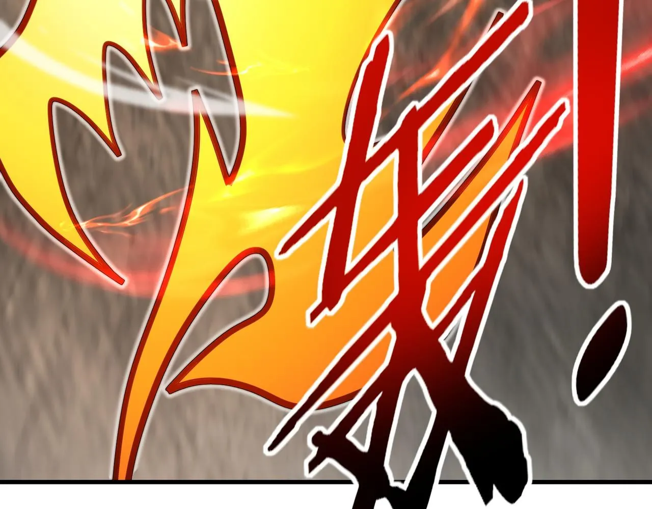 第103话：天龙破城 第104页