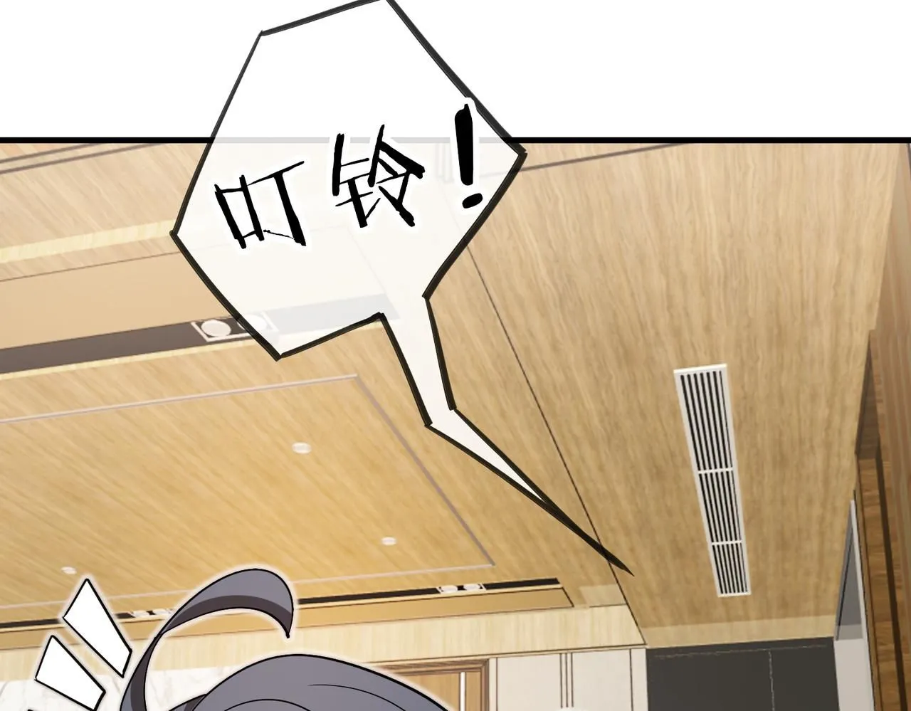第103话：天龙破城 第110页