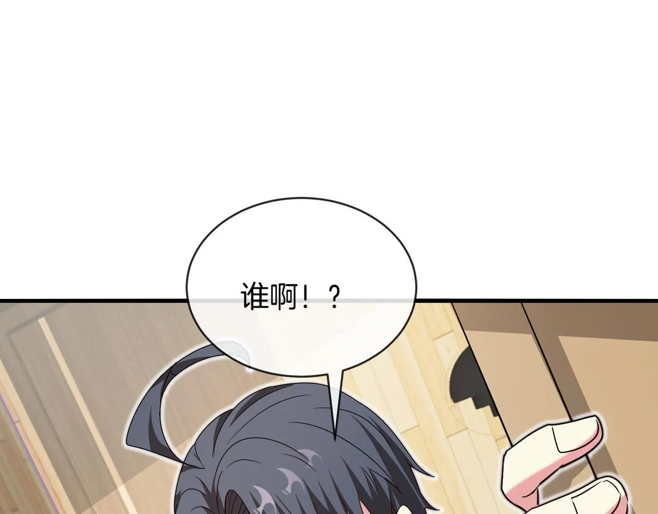 第103话：天龙破城 第114页