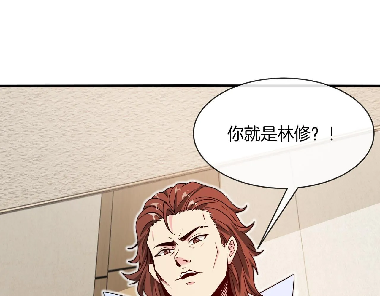 第103话：天龙破城 第116页