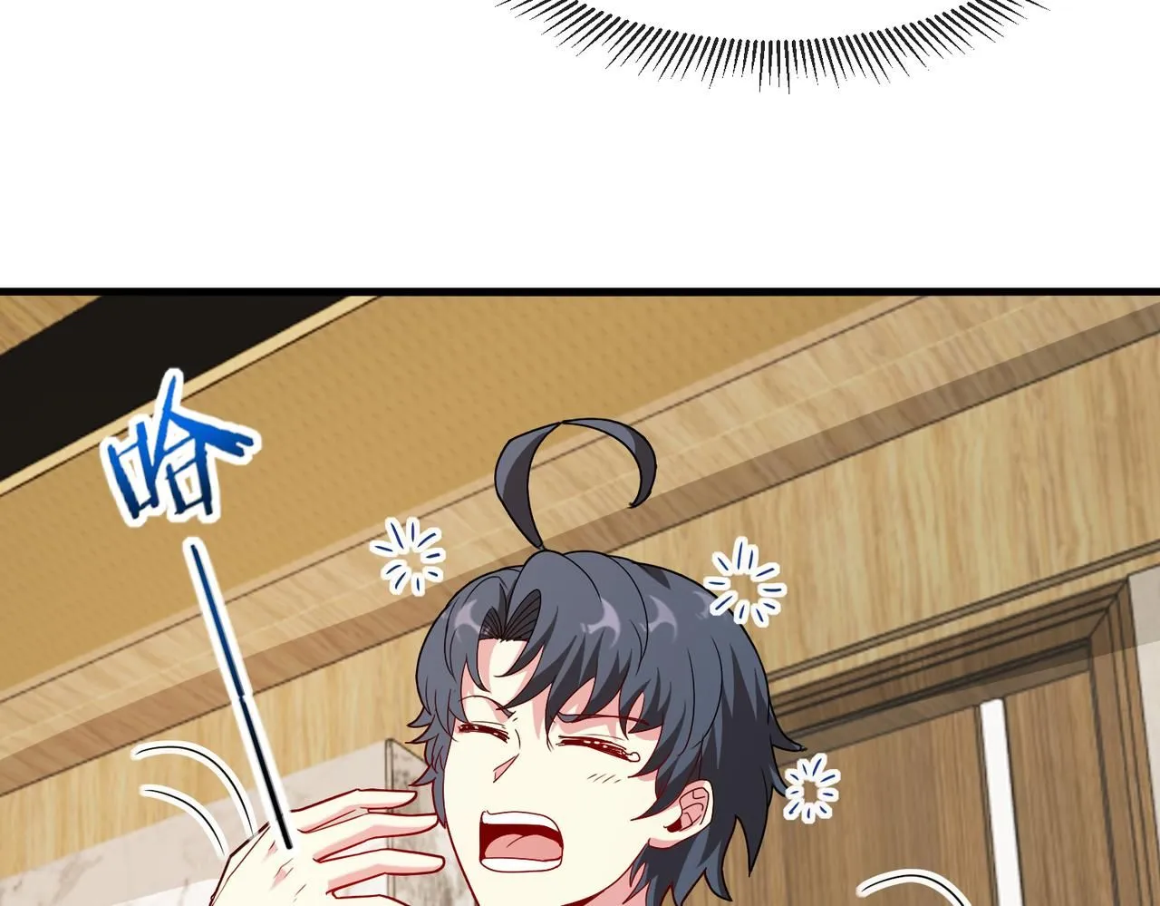 第104话：25层擂主马宝霍 第29页