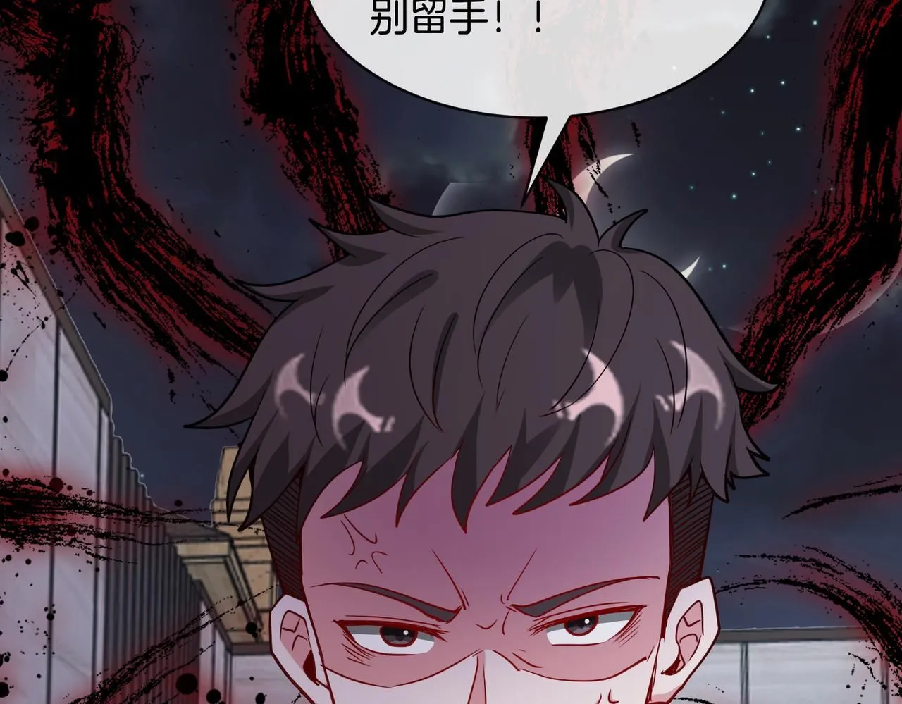 第104话：25层擂主马宝霍 第38页