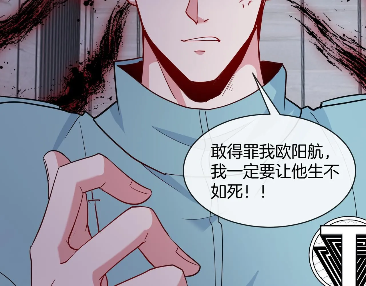 第104话：25层擂主马宝霍 第39页