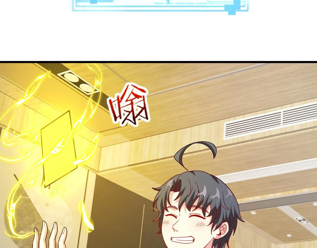 第104话：25层擂主马宝霍 第49页