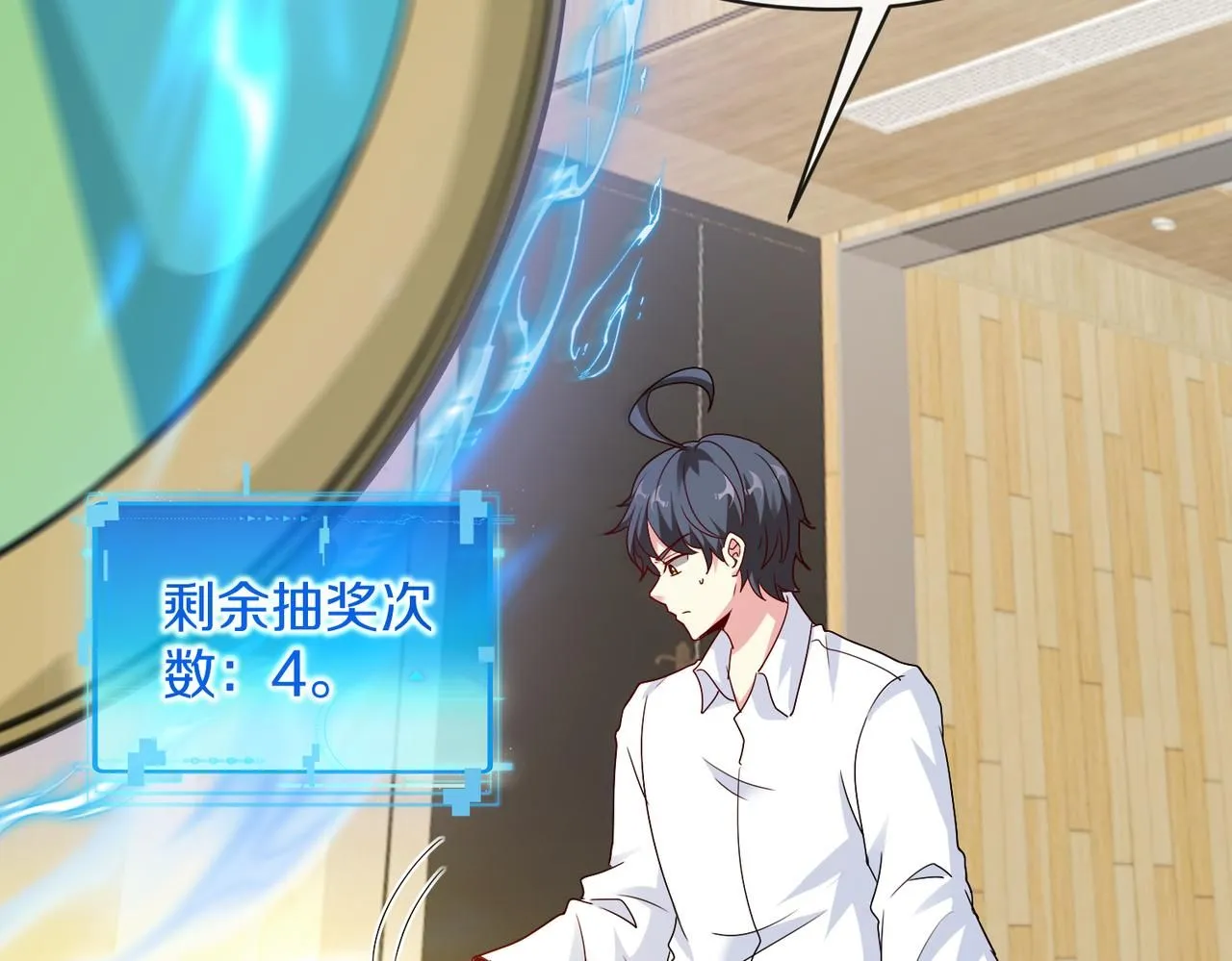 第104话：25层擂主马宝霍 第52页