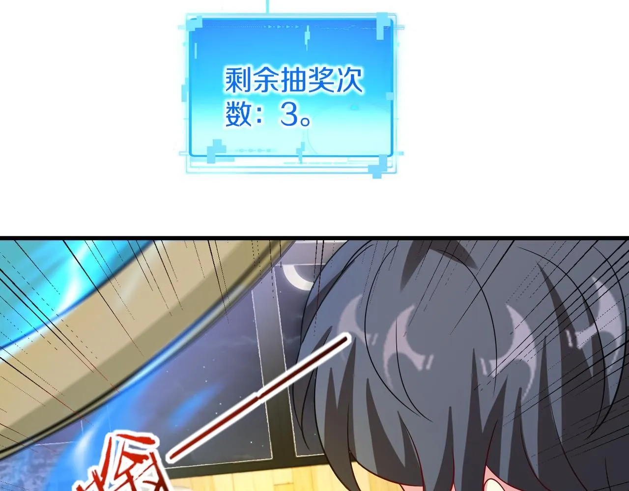 第104话：25层擂主马宝霍 第56页