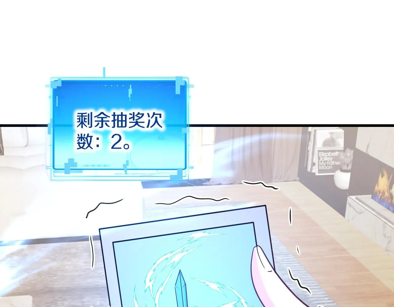 第104话：25层擂主马宝霍 第59页