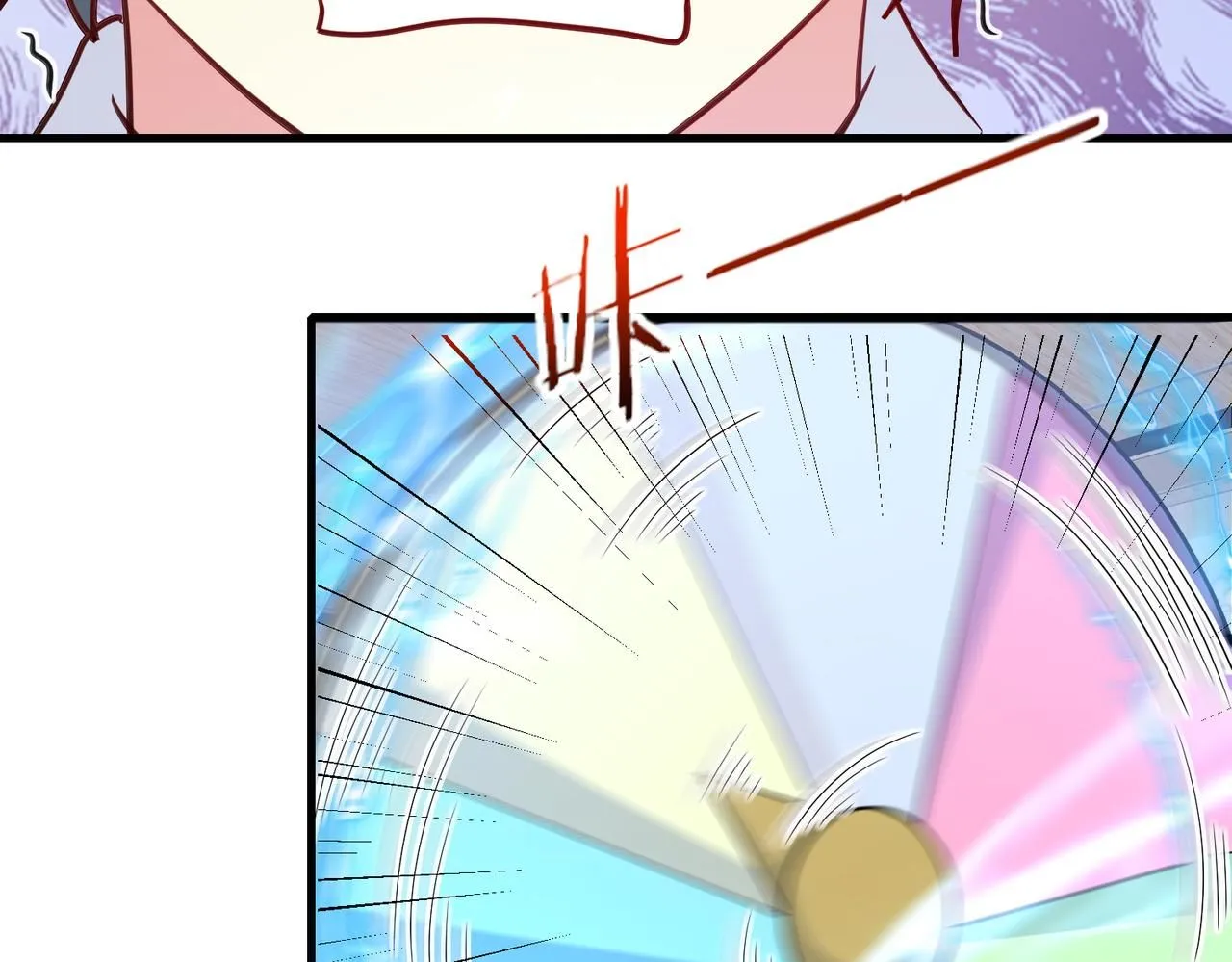 第104话：25层擂主马宝霍 第62页
