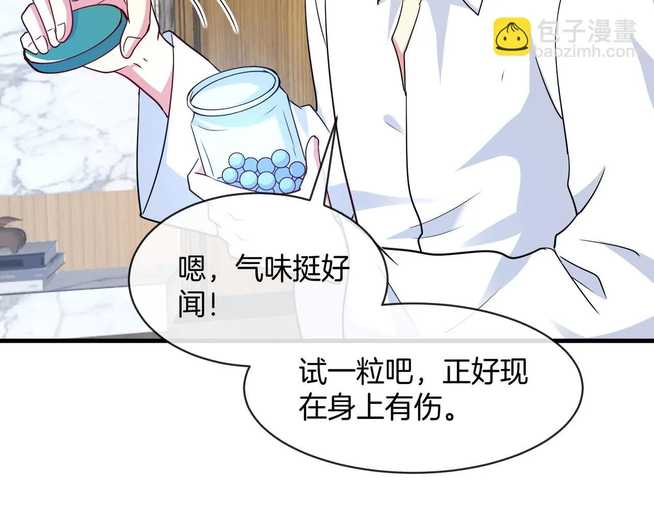 第104话：25层擂主马宝霍 第75页