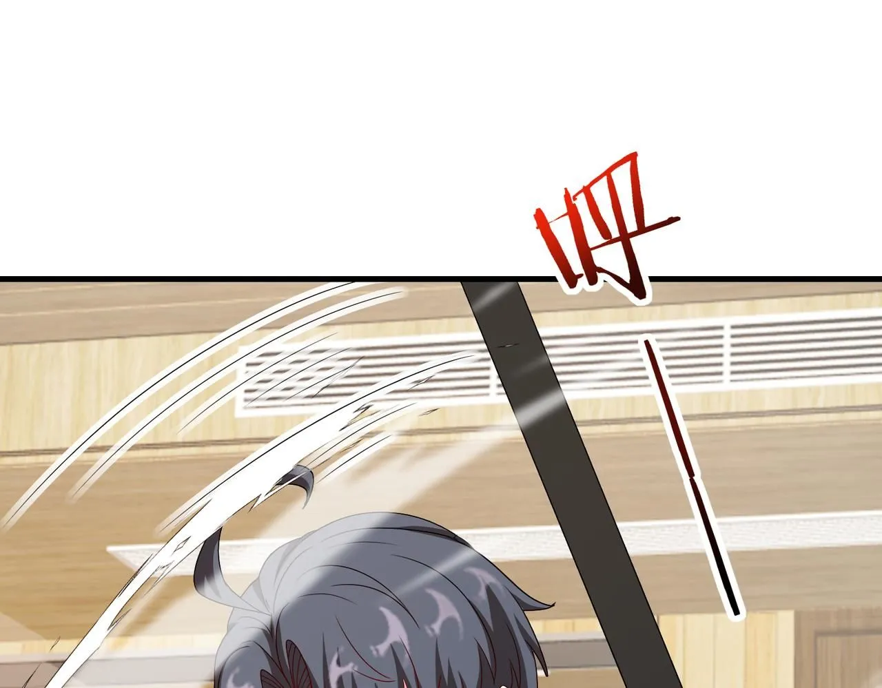第104话：25层擂主马宝霍 第81页