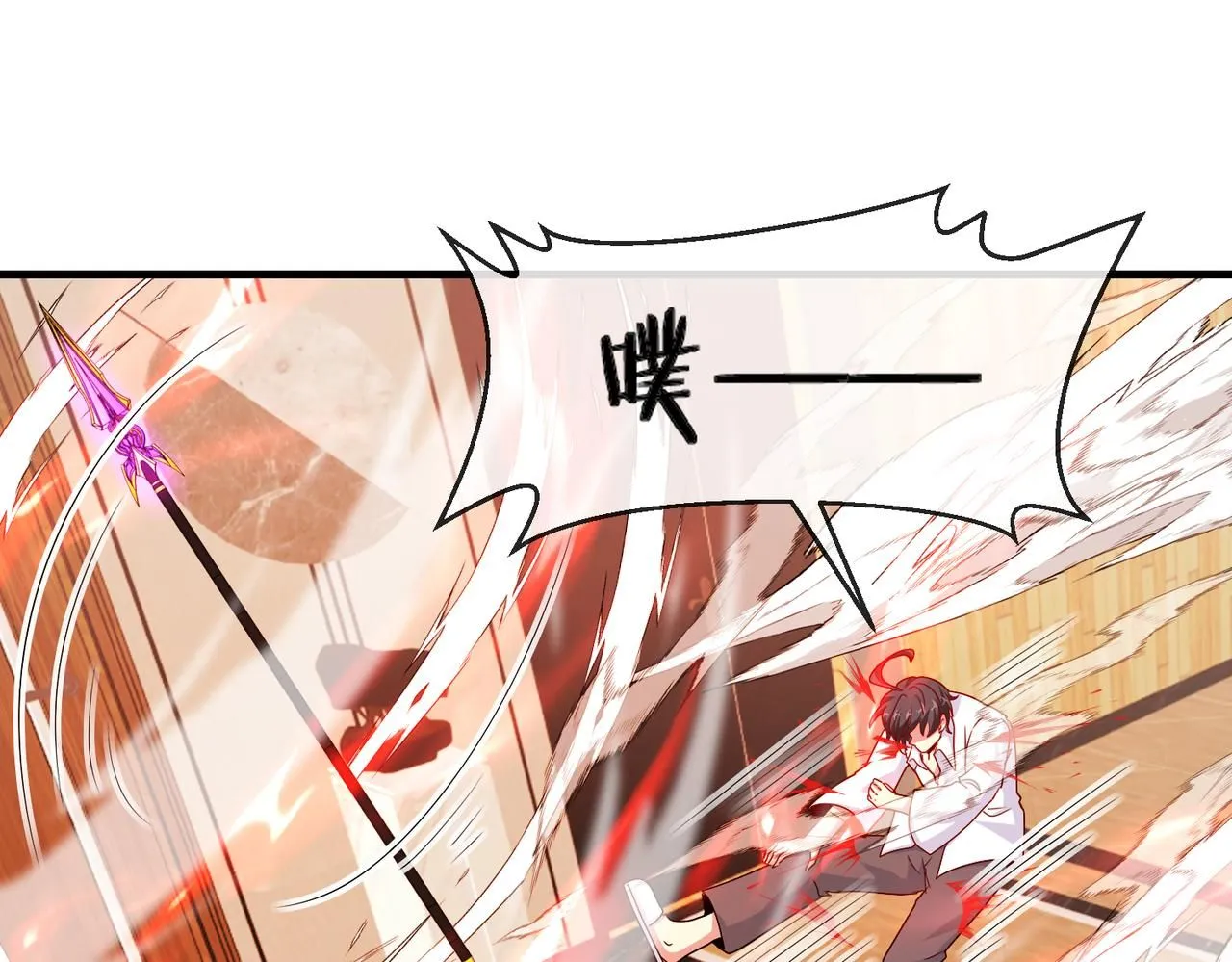第104话：25层擂主马宝霍 第86页