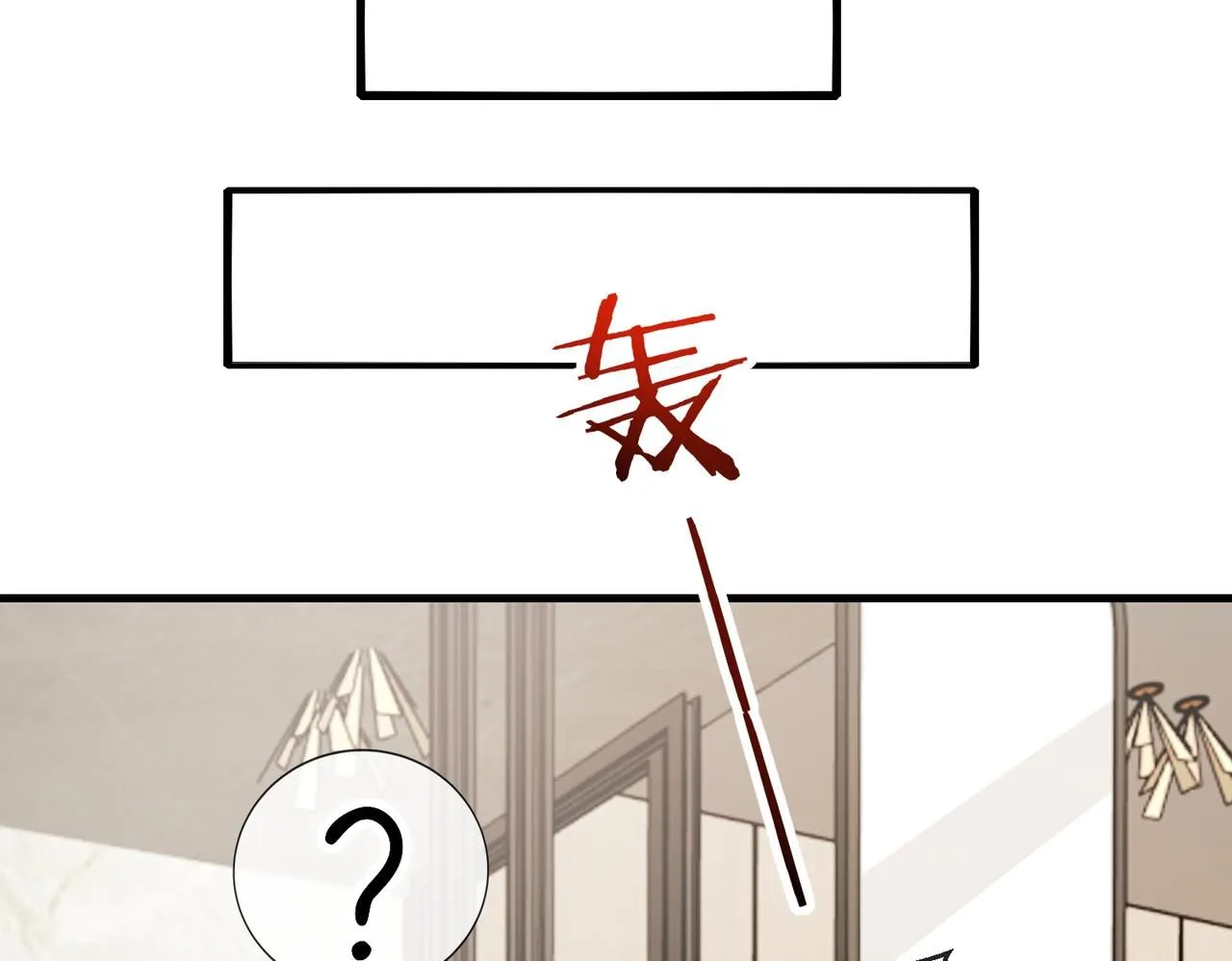 第104话：25层擂主马宝霍 第91页