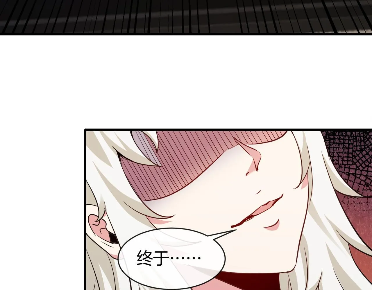第104话：25层擂主马宝霍 第106页