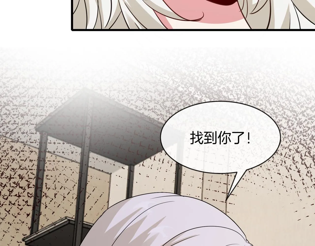 第104话：25层擂主马宝霍 第107页