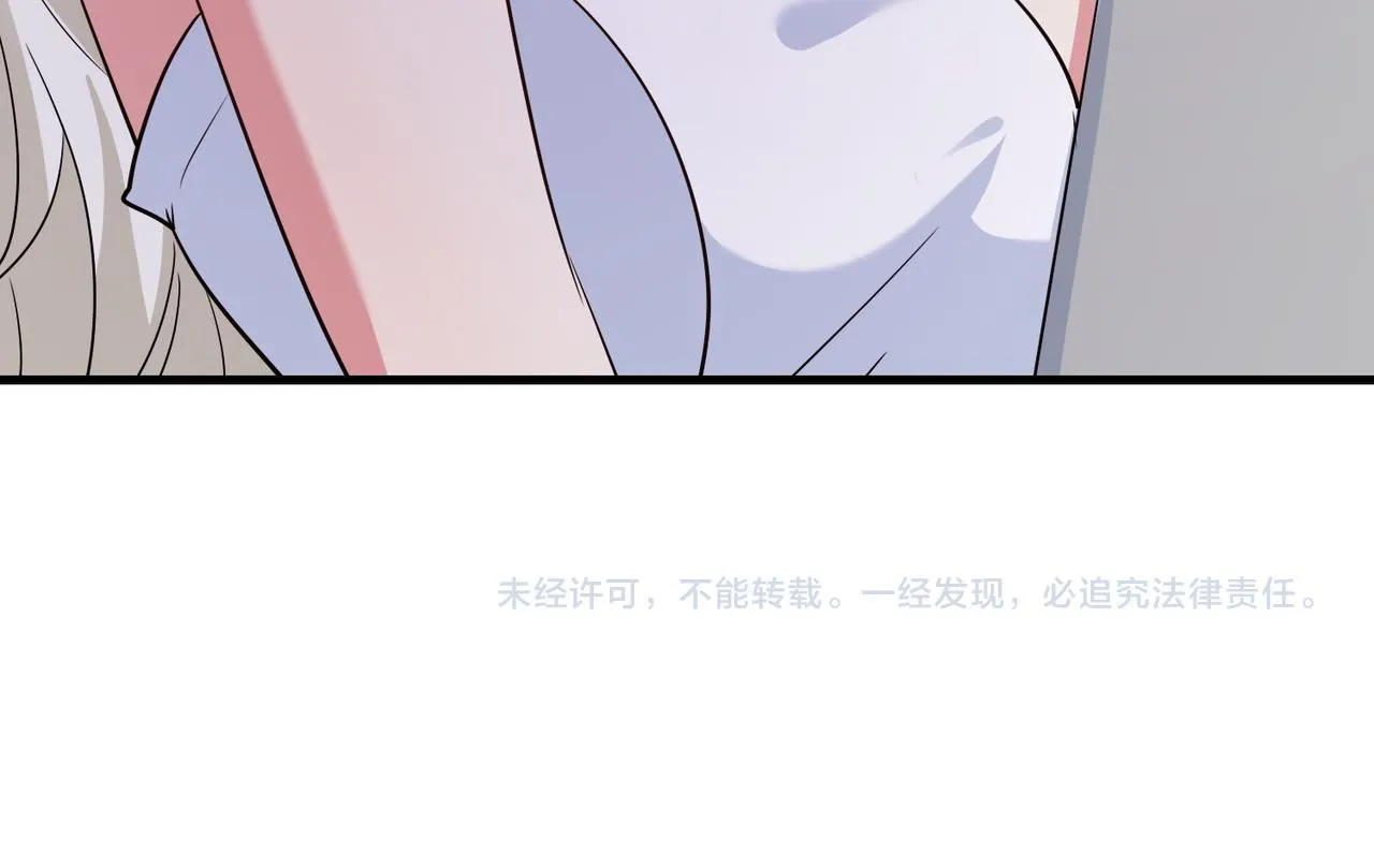 第104话：25层擂主马宝霍 第109页