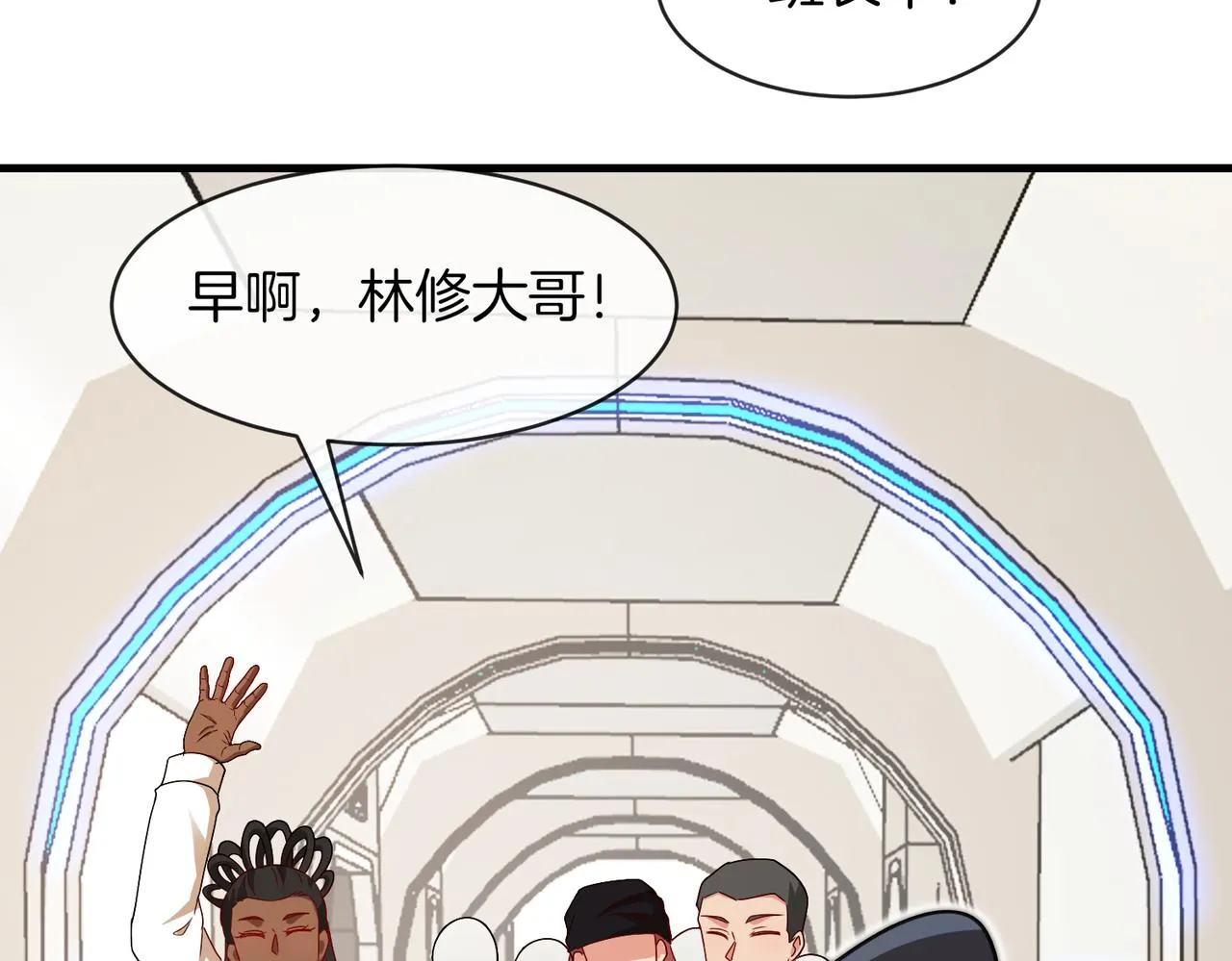 第105话：再战故敌 第25页