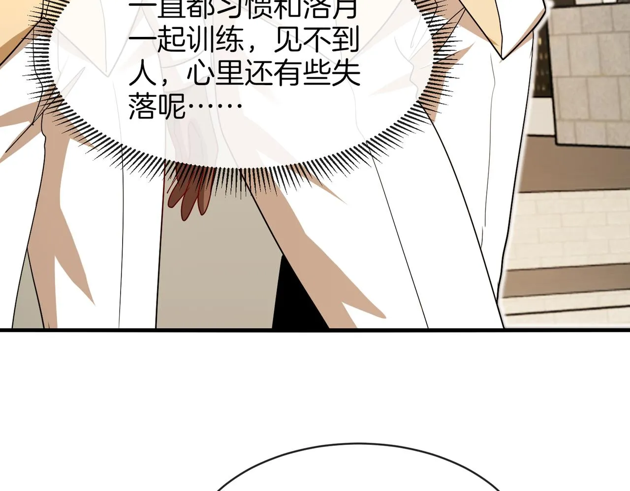 第105话：再战故敌 第40页