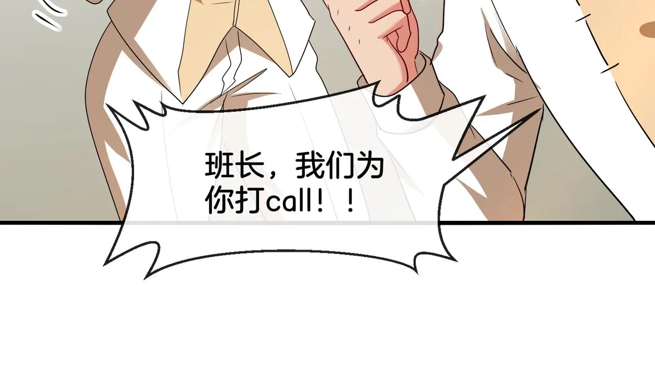 第105话：再战故敌 第47页