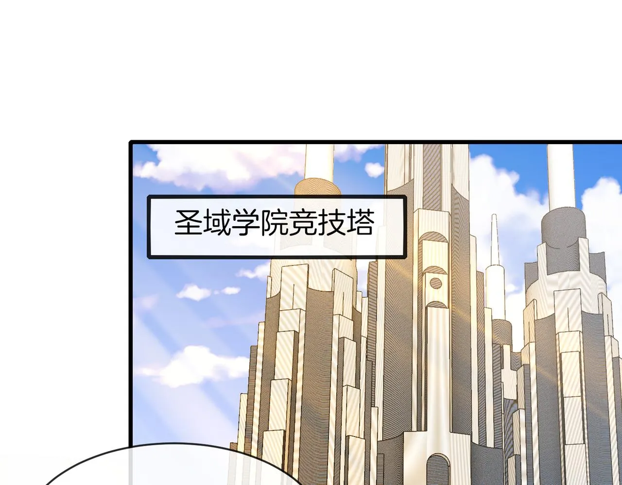 第105话：再战故敌 第48页