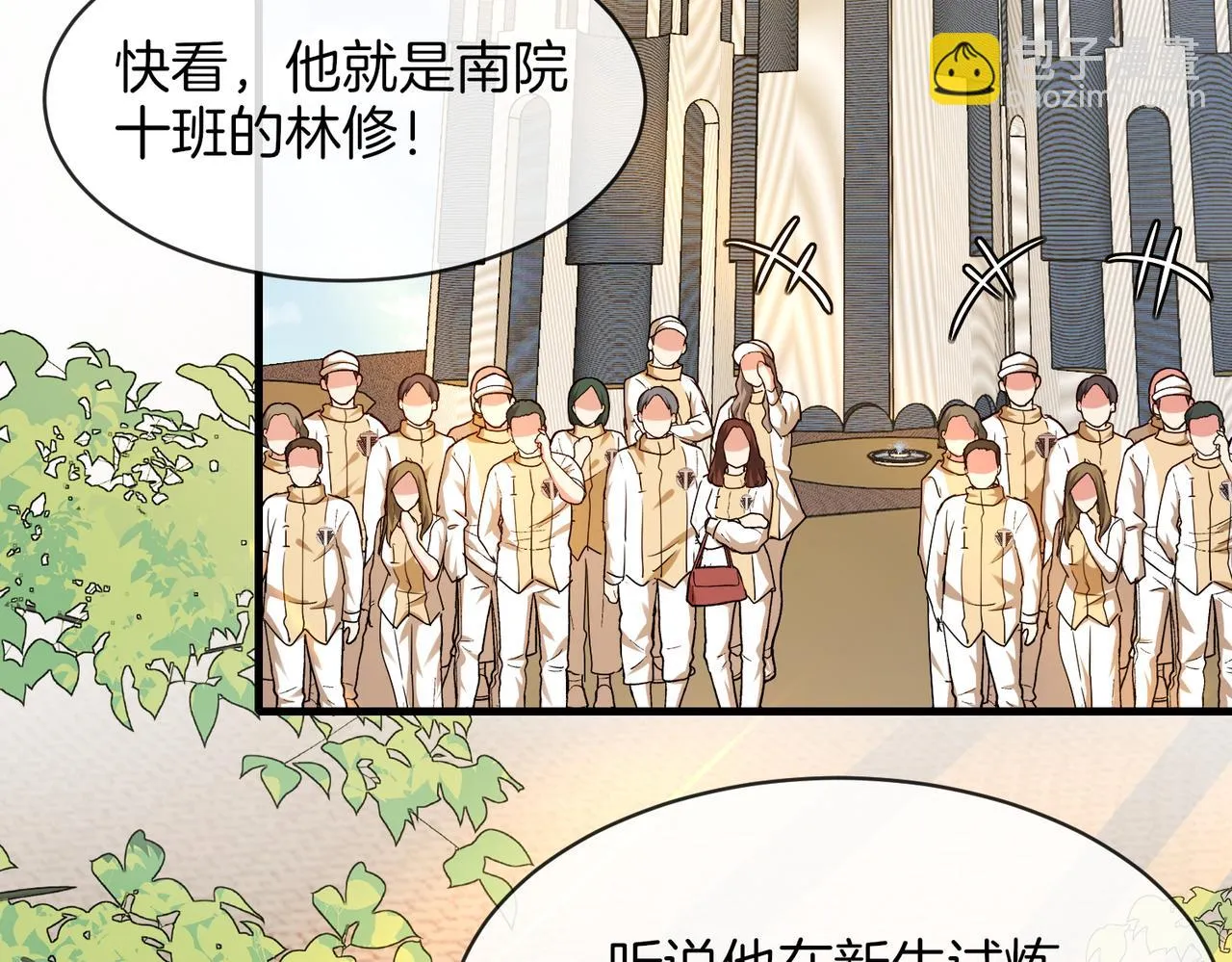第105话：再战故敌 第49页