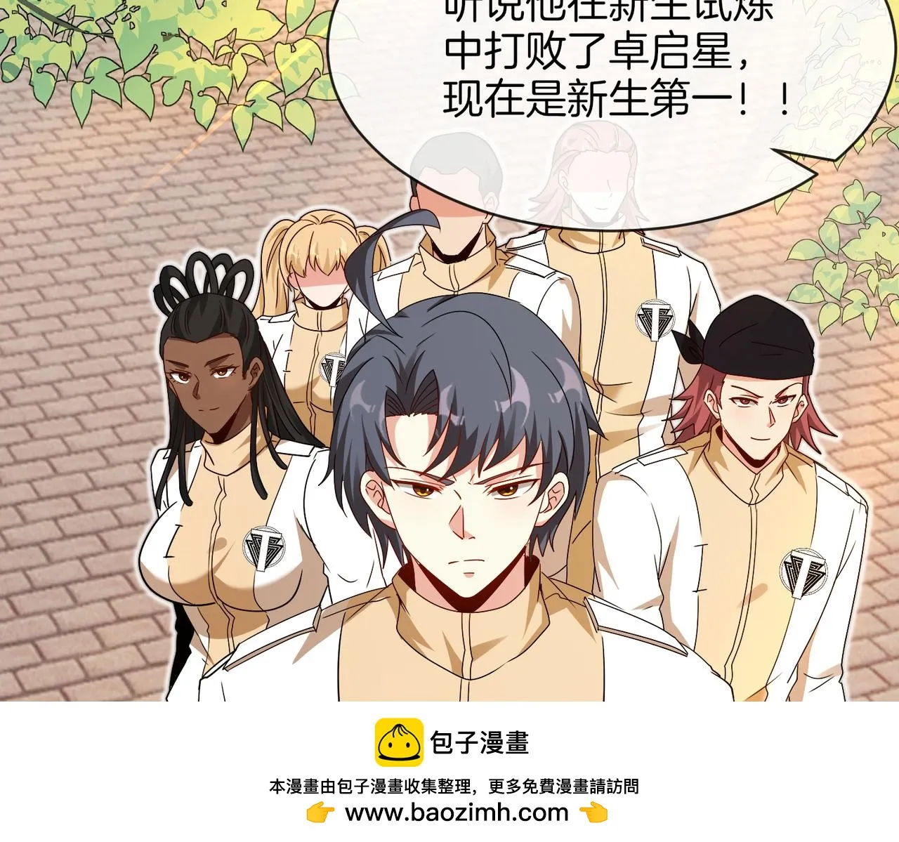 第105话：再战故敌 第50页
