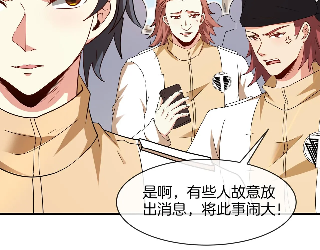 第105话：再战故敌 第55页