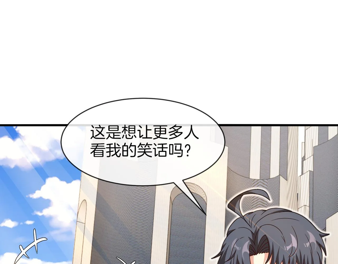 第105话：再战故敌 第56页