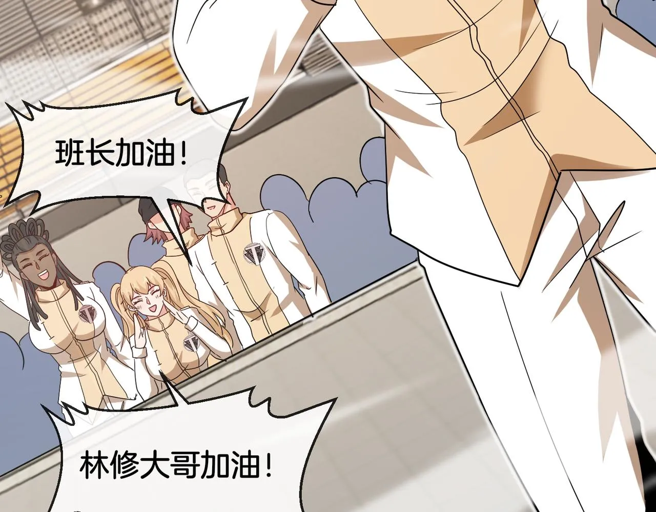 第105话：再战故敌 第64页
