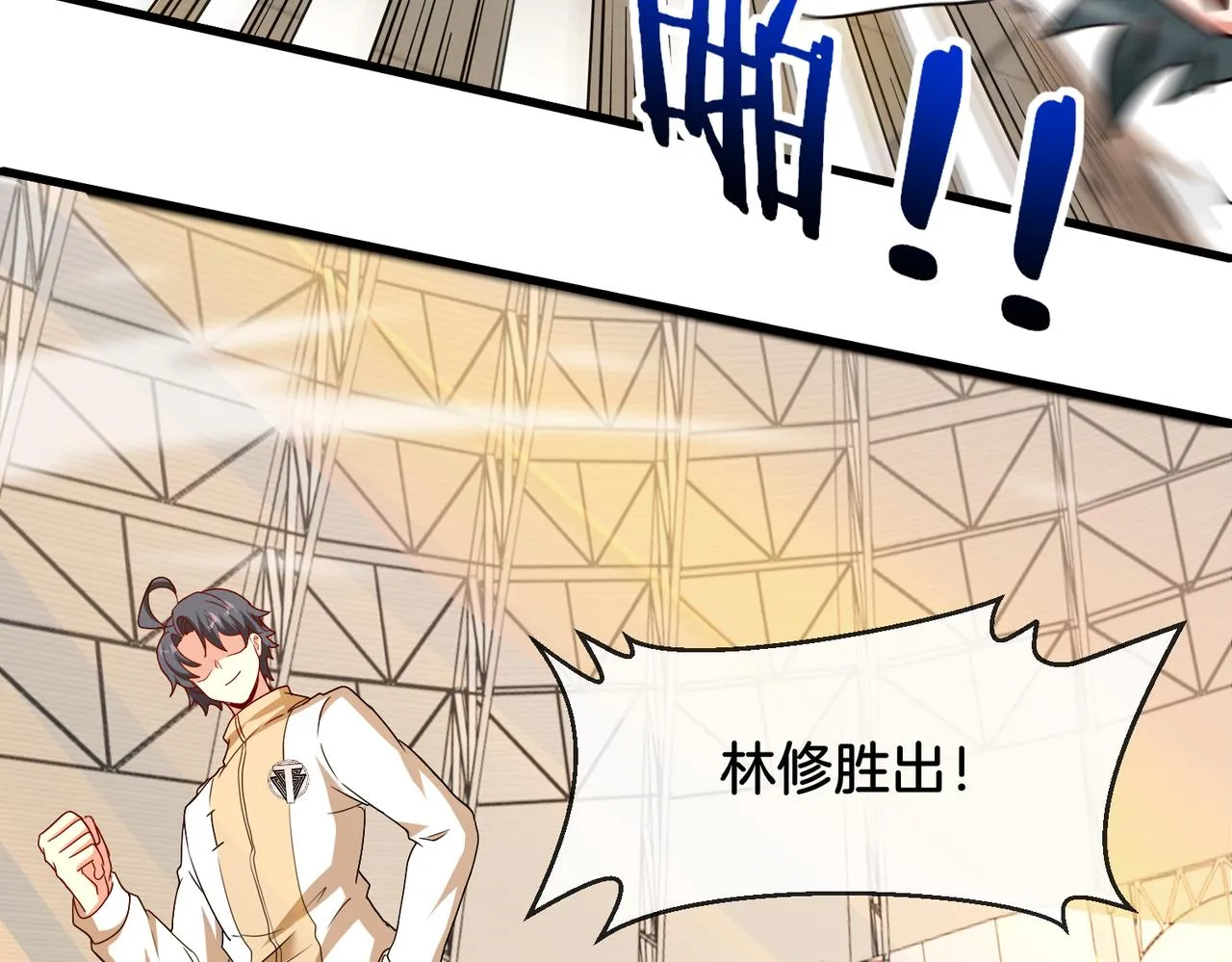 第105话：再战故敌 第69页