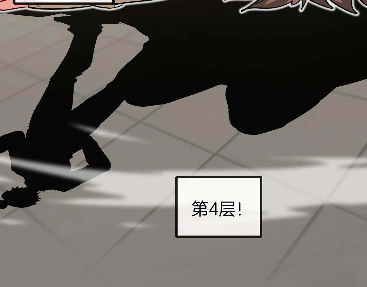 第105话：再战故敌 第71页