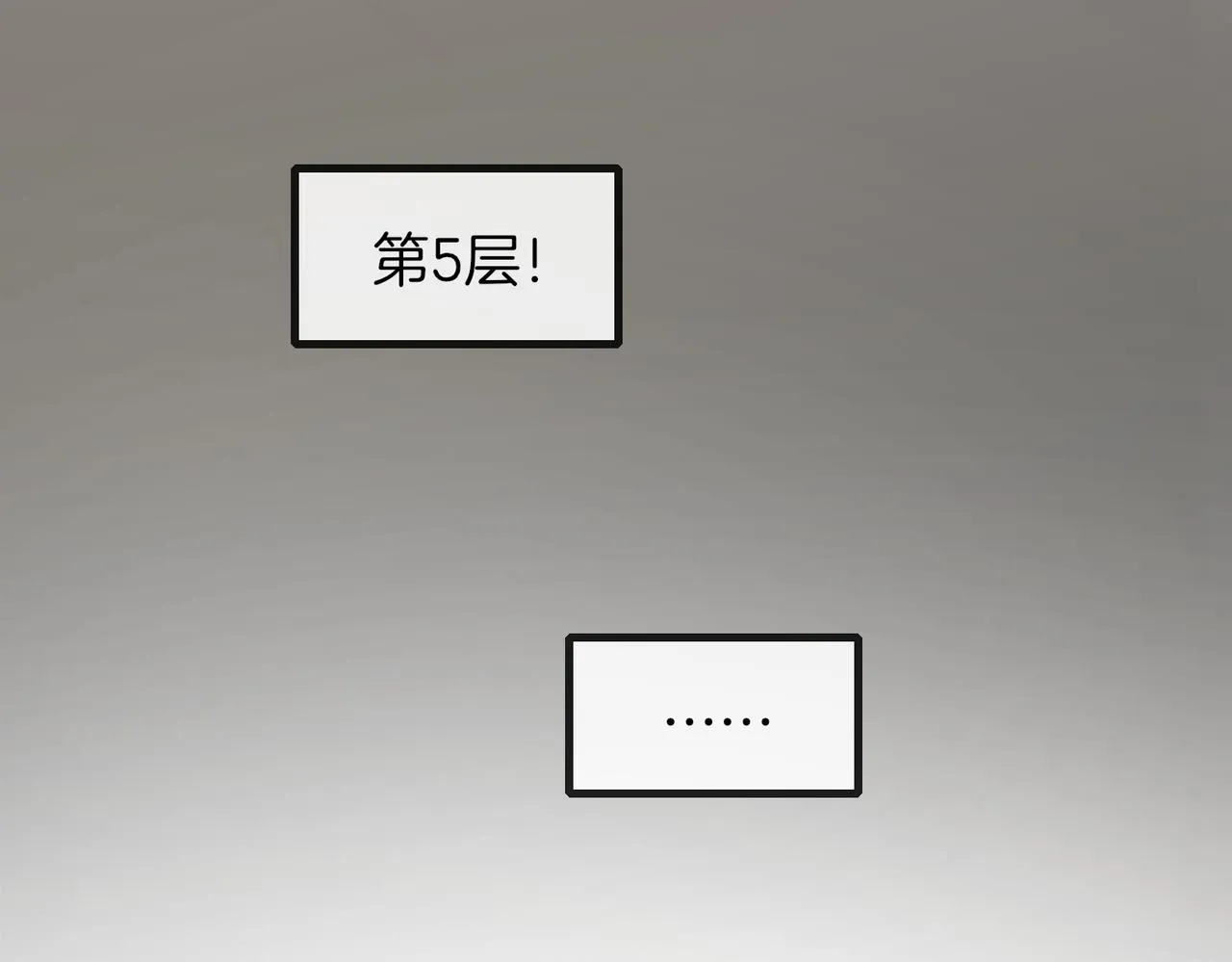 第105话：再战故敌 第72页